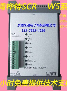 桦特SCR电力调整器W5TP4V100-24J发热管功率控制器线性电流输入