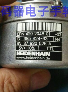 现货全新编码器ERN 420 5000 01-03 ID 315 142-08海德汉光电代用