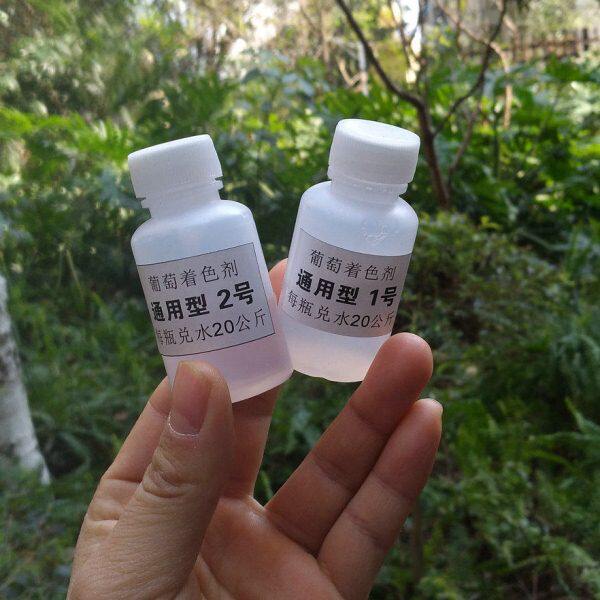 通用型 葡萄专用着色剂1号+2号 夏黑巨峰红提软梗上色均匀果粉好