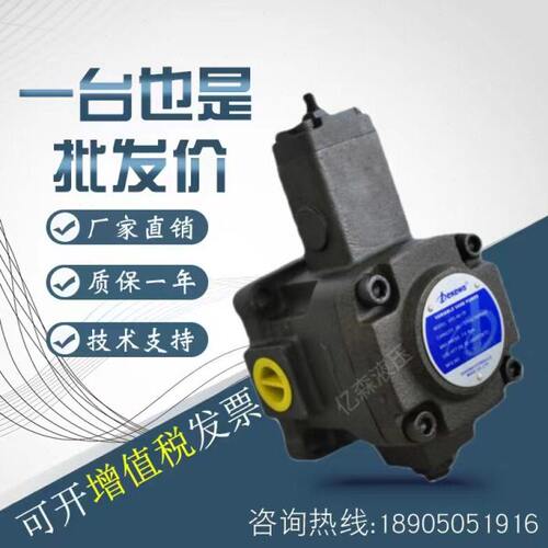 德克玛Dekema变量叶片油泵VP1/VP2-12/15/20/30/40-35/55/70