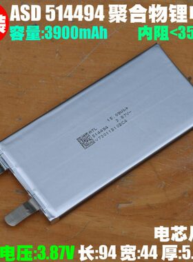 大厂514494聚合物锂电芯 3.87V 3900mAh手机平板数码设备内置电芯