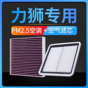 适配10 斯巴鲁力狮空调滤芯PM2.5防雾霾空气格汽车原厂升级 21款