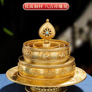 纯铜曼扎盘藏式仿尼泊尔八吉祥雕花全套古金曼茶罗修盘13cm曼达盘