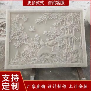 石材汉白玉浮雕壁画玄关影壁墙青石人物花草石雕庭院别墅背景墙