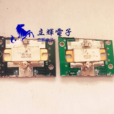 MRF9120 880MHZ 120W 高频管射频微波功放管 大功率功率放大器