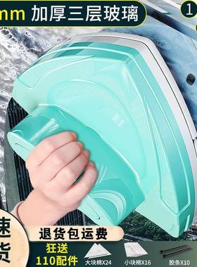 强磁擦玻璃神器三层强磁家用磁吸加厚双层保洁高层窗户外清洗工具