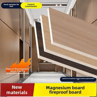 玻镁板防火板饰面板a级冰火板阻燃板无机预涂板防火X碳晶板护墙板