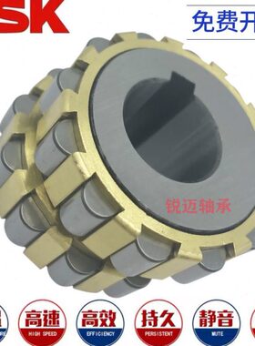 减速机整体偏心轴承200752307 250752307 300752307 350752307 K