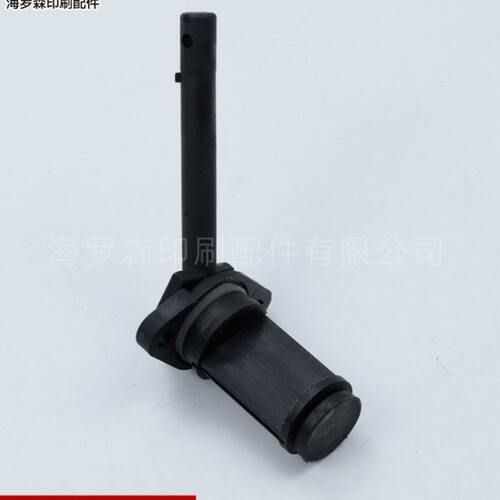 海德堡 罗兰 小森 高宝机泰创水箱配件海德堡浮球开关 水箱开关