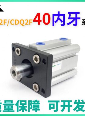 CDQ2F40-CQ2F40-10DZ-15-20DCZ-25-30-35-40-50DZ-75上法兰板气缸
