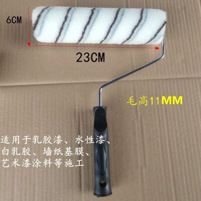 日洋平涂滚筒刷9寸油漆滚刷乳胶漆胶水刷漆墙纸涂料工具90916A