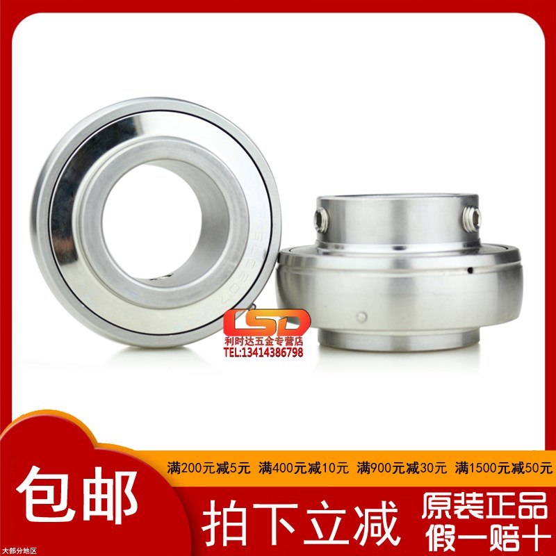 不锈钢外球面轴承座SSUC 203 204 205 206 2K07 208 209 210轴承