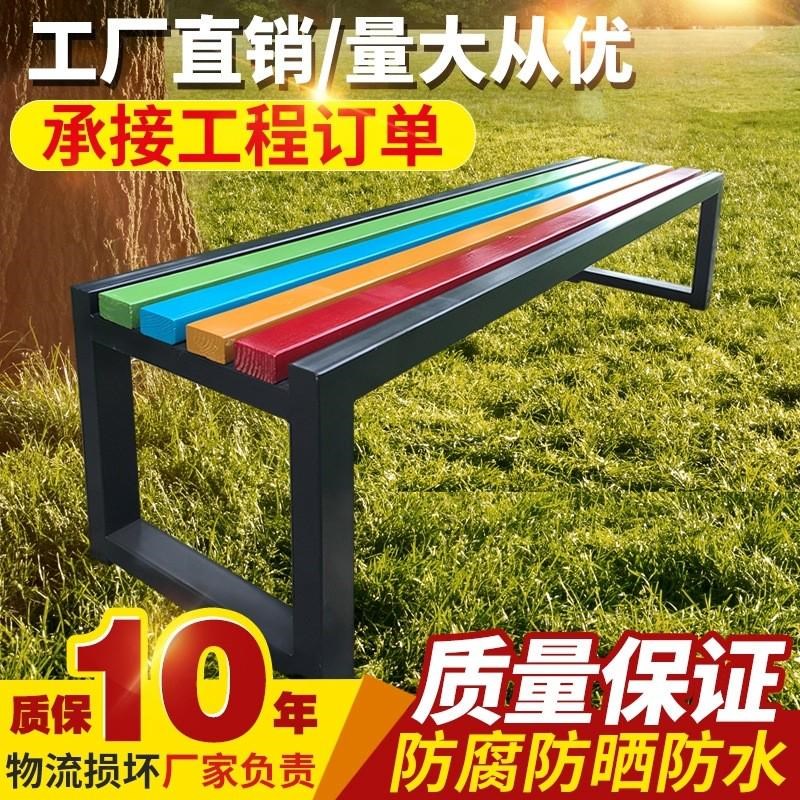 公园休息彩色长i条凳 室外公共广场长排椅 户外防腐实木园林公园