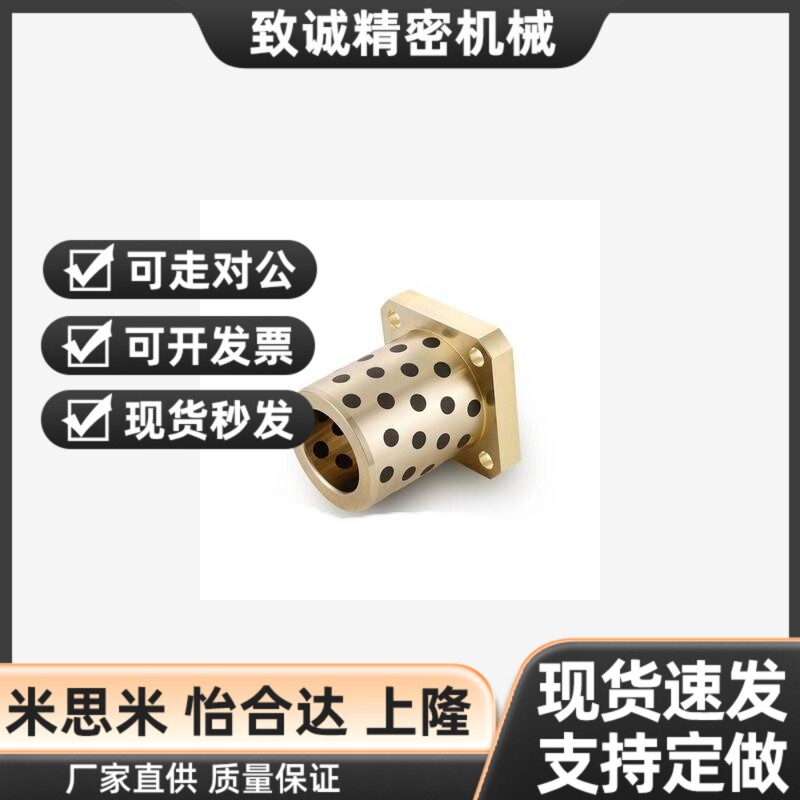 替代无油衬套怡合达OFR01-d13-d1v6-d20-L20/L25/L30/L35/L40/L50