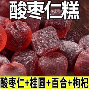 酸枣仁糕红糖睡眠多做梦不好睡着百合茯苓酸甜健康小零食独立包装