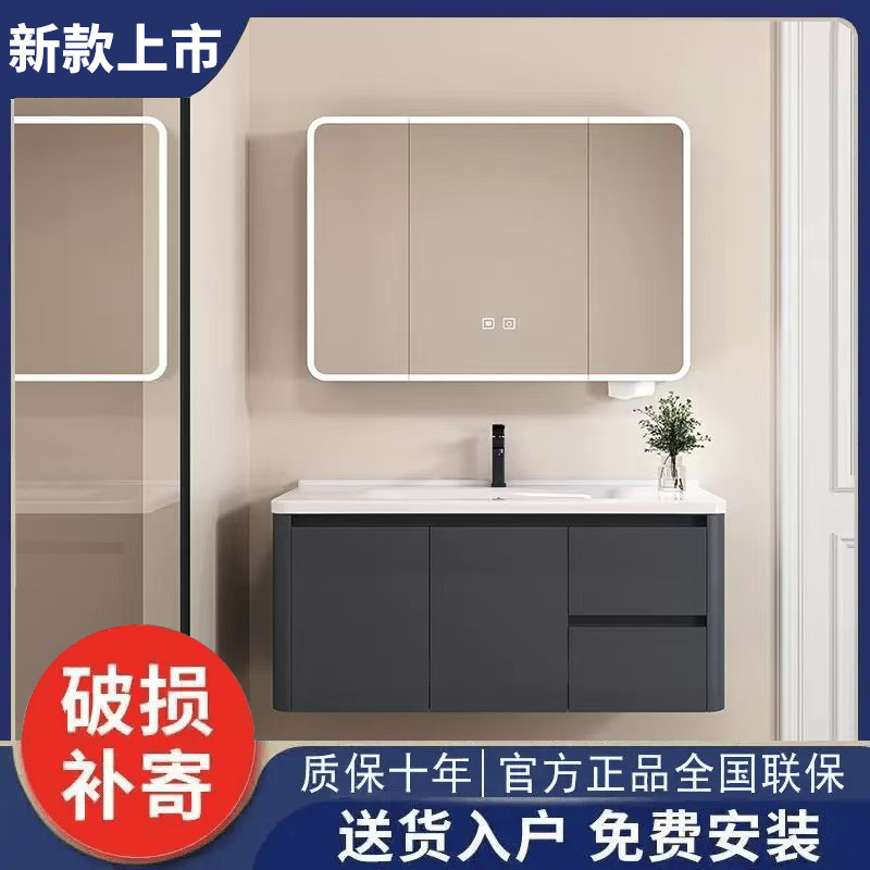 九牧蜂窝铝浴室柜组合防水防潮圆弧陶瓷一体盆卫生间洗手盆洗漱柜,购物提货券,礼品卡,淘宝优惠券,粉丝福利购,淘宝优惠卷