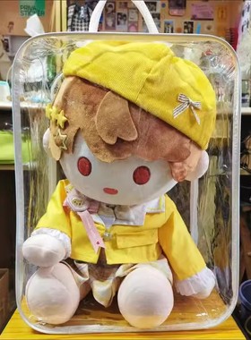 大号透明宿舍立体便携收纳袋动漫周边40cm45cm娃娃收纳出行外出包