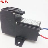 微型直流自吸水泵 品有现货直流 两用泵马达 真空泵 12V VXT4.4