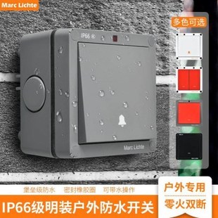 户外防水开关盒明装IP66级室外大功率双20A曲架开关门铃按钮面板