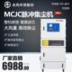 上海全风实业粉尘集尘器MCJC 7.5kw激光切割机粉尘除尘器 7500