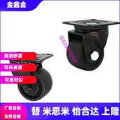 D75 重载型脚轮平底活动型J 万向型 CRB06 D65