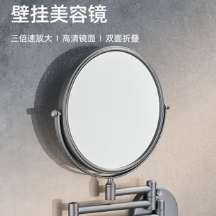 卫生间双面放大化妆镜壁挂伸缩镜宾馆酒店浴室折叠画妆镜子免打孔