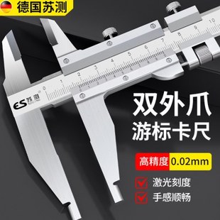 德国苏测高精度游标卡尺工业级精准测量家用机械有标游标尺精密款