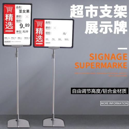超市库房分区牌标示牌立式落地支架车间仓库物料展示架仓储标识牌