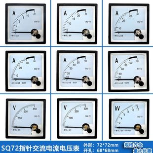 A89T2 A72L1型指针式 100 交流电流表5A10A20A30A30 SQ72