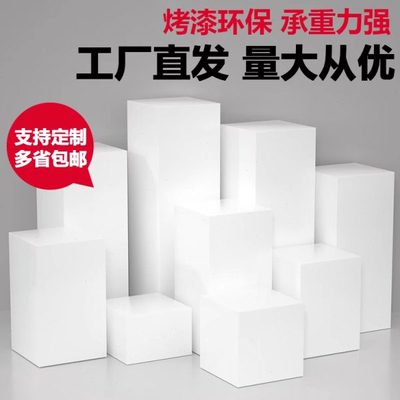 展示台白色高低方形烤漆模特台底座橱窗白色烤漆展台