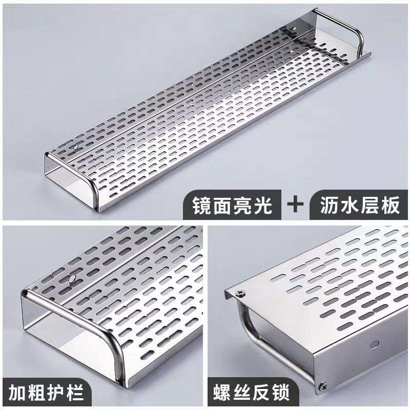 置物不锈钢挂墙上壁架壁r挂式卫生间搁架厨房打孔墙壁挂架浴室单
