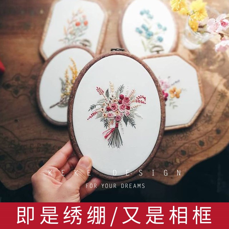 台湾雅趣刺绣软塑料椭圆形仿木绣绷木纹装饰绣S绷是绣绷又是相框