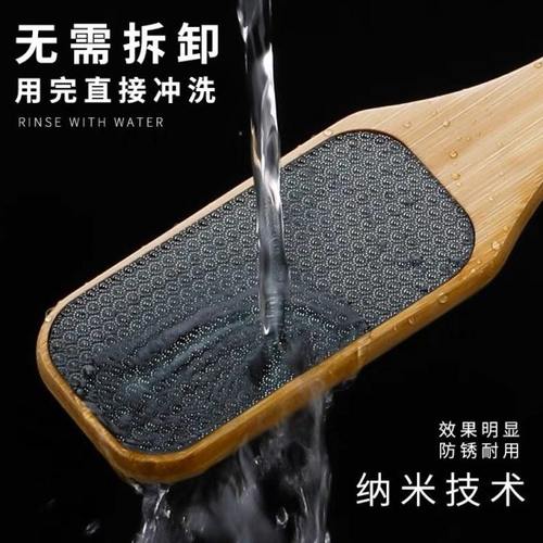 现货去死皮老茧脚板锉修脚工具脚皮锉磨脚板浮石楠竹双面磨脚器