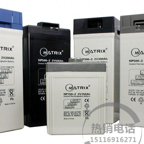 矩阵 MATRIX NP150-2系列 2v150ah2v200ah2v500ah2v300ah