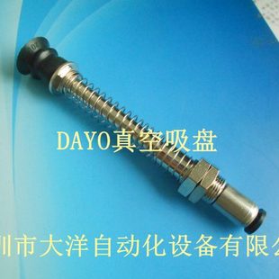 50BN6JC外置弹簧型防止回转真空吸盘嘴VPC30 50BN6JC VPC20