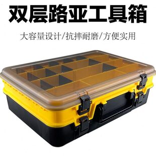 双层路亚工具箱淡水海钓船用收纳大饵盒渔具垂钓工具多功能配件盒