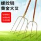 钢叉子农用工具大全铁叉子草叉子铁叉头三叉农具大叉子三股四股叉