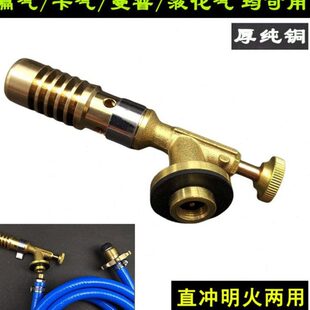 纯铜长扁气罐卡式喷枪液化煤气喷火枪点炭烘焙焊接焊枪瓦斯枪喷灯