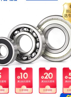 洛阳LYC深沟球轴承6309E ZZ RS RZ N C3 P5 高速静音电机床农机