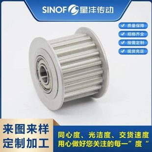 现货供应双轴承S5M型同步带轮惰轮张紧轮低噪音从动带轮