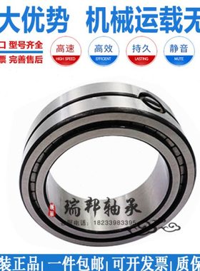 德国进口INA满珠滚子轴承SL01 4912 4914 4916 4918 4920 4922