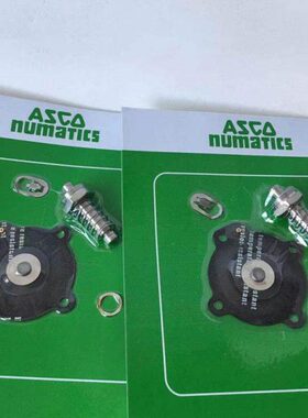 ASCO脉冲阀膜片维修包修理包SCG353A044/047/050/051/SCXE353060