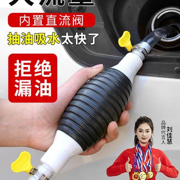 抽油神器手动抽油器汽车抽油管软管吸水器吸油自吸家用抽水管子酒,五金/工具,其他类型泵,淘宝优惠券,粉丝福利购,淘宝优惠卷
