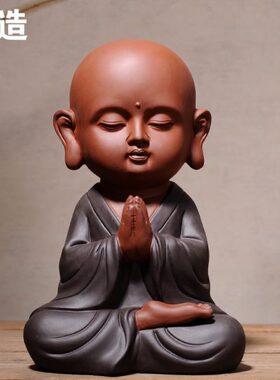 久造 紫砂禅意祝福小和尚摆件 陶瓷大号可爱小沙弥书柜装饰品摆设