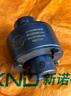 ZL1弹性柱销齿式联轴器广州工厂/LZ1型柱销联轴器厂GB/T5015-2003