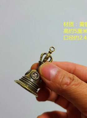 纯铜小摇铃 铃 三清铃 吉祥如意铃 铜铃