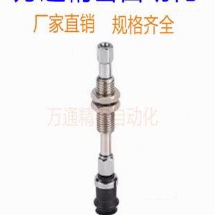 B01 d50 WEM32 d40 WEM31 怡合达真空吸盘 WEJ31