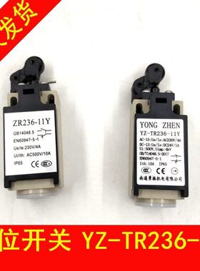电梯配件 限位开关ZR236-11Y手动/YZ-TR236-11Y自动复位开关