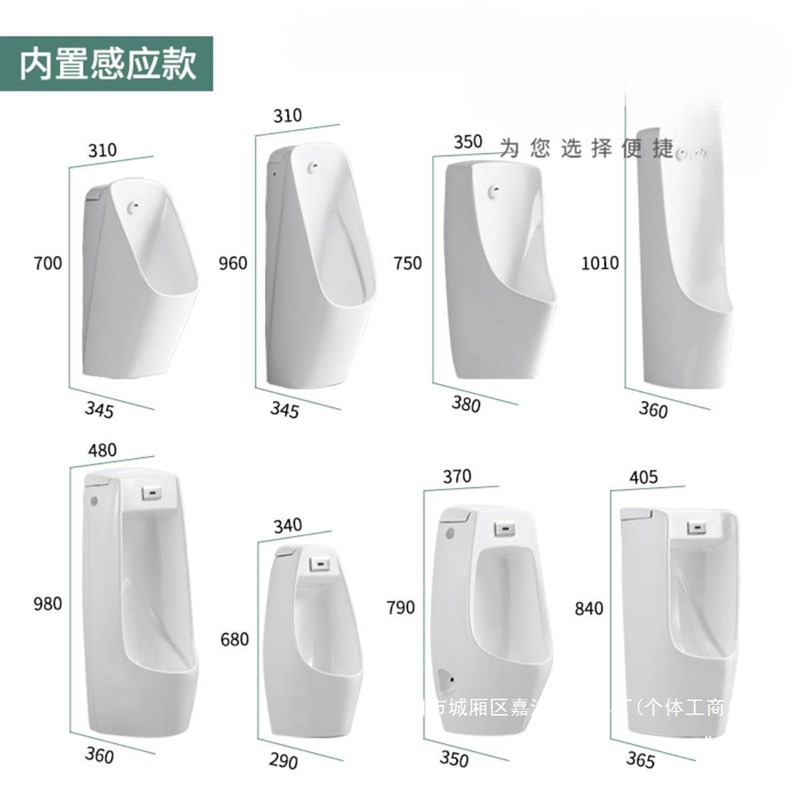 厂家男士尿便小便斗小便池自x动挂墙式感应小便器陶瓷落地式家用