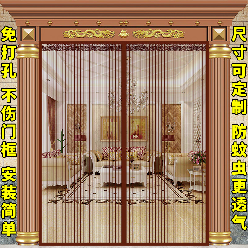 定制魔术b贴防蚊门帘高档磁性加密阳台防蚊子苍蝇虫纱窗家用大门